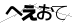 CAPTCHA