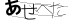 CAPTCHA